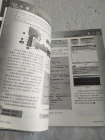 黑客入门实例精讲(傻瓜黑客系列入门经典手册
