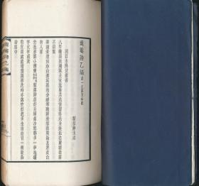 什么余墨成语_成语故事图片