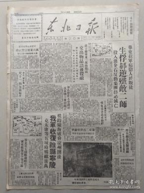 成语汗什么充栋_成语故事简笔画