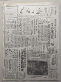 睢县多少人口_睢县北湖公园图片(3)
