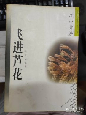 一口气看完系列全集沧浪之水 q4YBAFzwyXqAWy7XAAEv3IlZUK8652_n.jpg