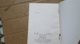囚歌简谱_叶挺囚歌(3)