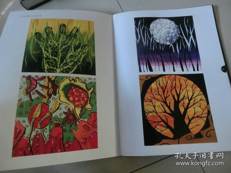 图案设计500例:花卉&风景(精编版)