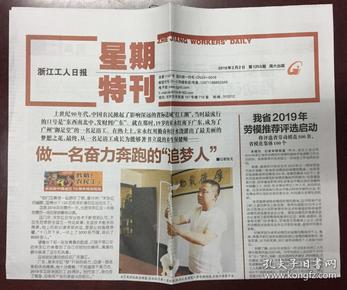 浙江省总人口2019_江山市,浙江省衢州市代管县级市... 人口46.79万(2010年),浙赣铁