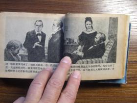 勤学什么什么的成语_勤学成语故事图片(2)