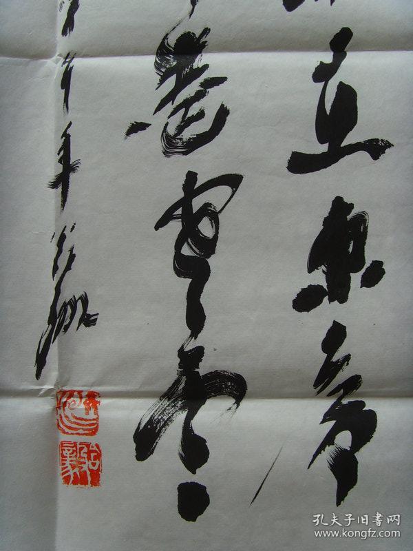 中国书画家联谊会会员,中国文化艺术发展促进会会员,中国书法研究院