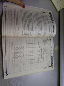 化学奥林匹克教程G1404