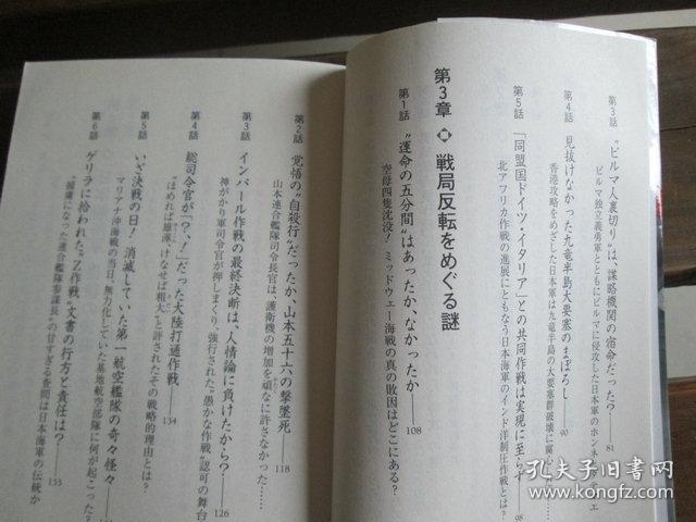 攻克简谱_苏军攻克柏林(3)
