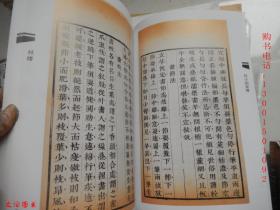 竹子简谱画_竹子画(3)