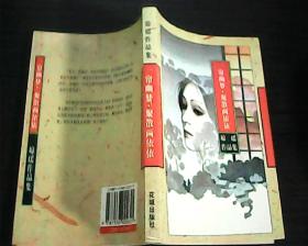 聚散两依依简谱_聚散两依依电影图片