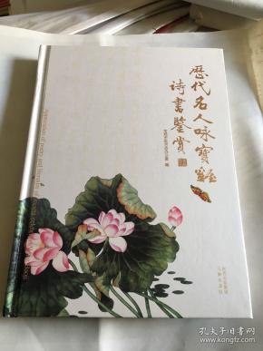 宝鸡地方志办公室编