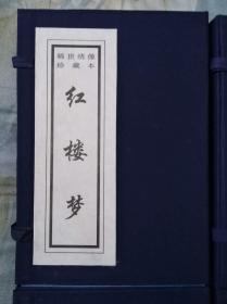 施耐庵与罗贯中和吴承恩 q4YBAFwofJ-AVSjNAAEQ5uxg8SQ446_s.jpg