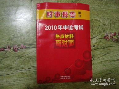 qoYBAFzMLViAfDMCAAIHUG2-XSQ352_n.jpg