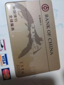 长城国际卡纪念卡册,雅典奥运长城纪念卡(