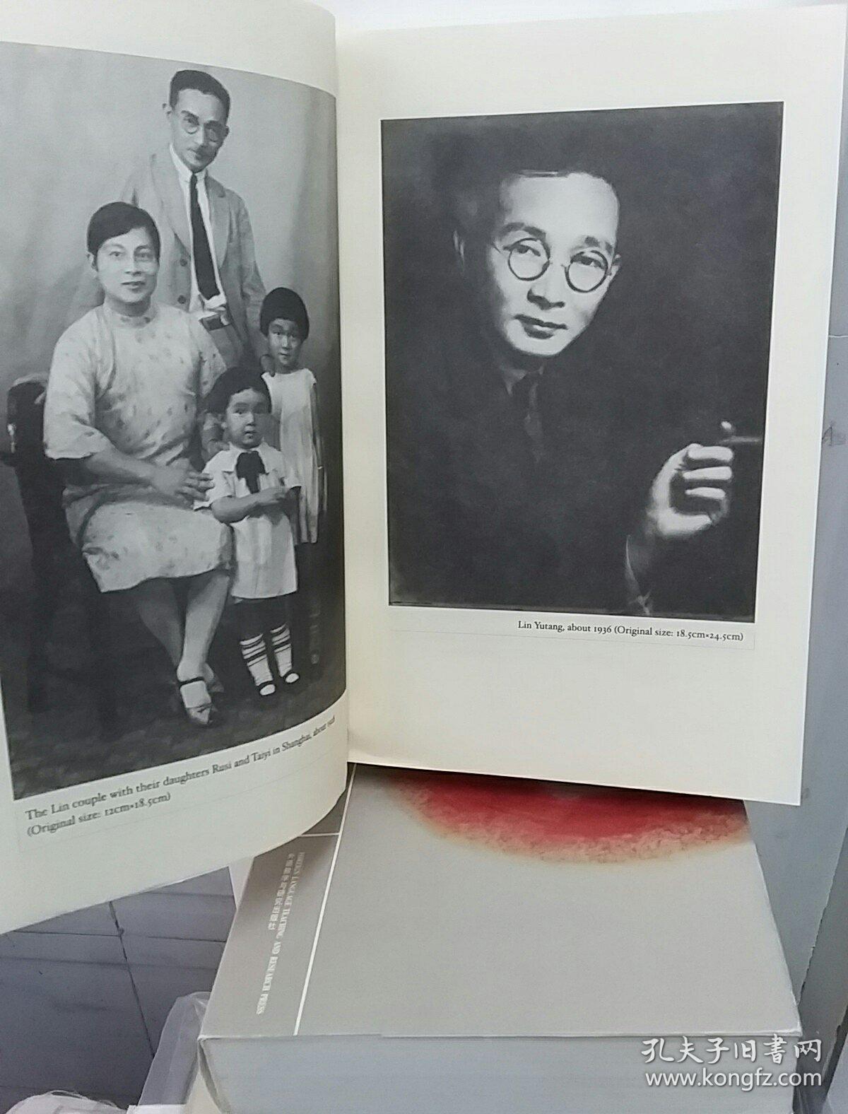 林语堂英文作品集:生活的艺术,京华烟云,英译重编传奇