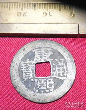 清代康熙通宝背广真品五帝钱套子钱黄铜钱古币古泉钱铜币kx51