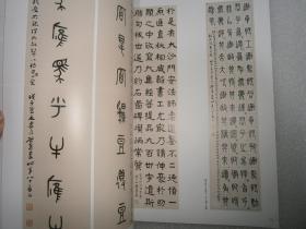 中国书法2010.4总204期 AE6635