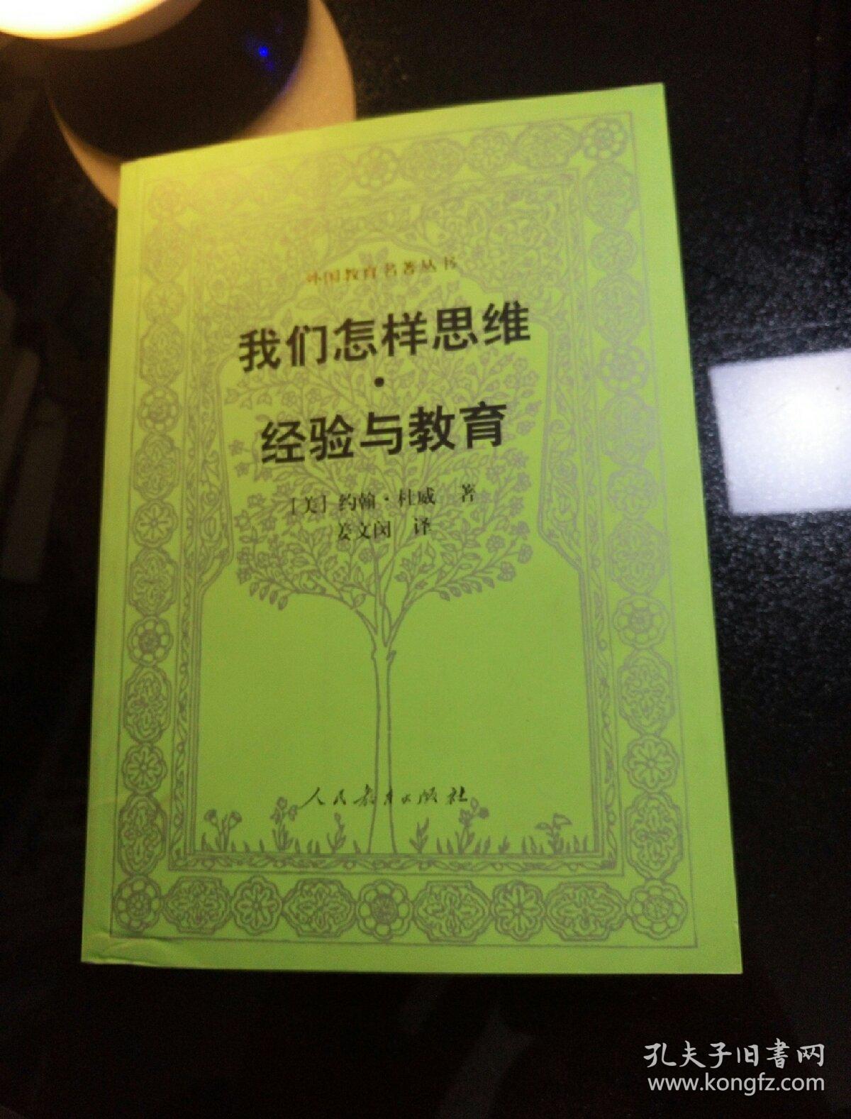 创业思维背后的逻辑是什么_创业思维背后的基本逻辑是什么_逻辑思维创业