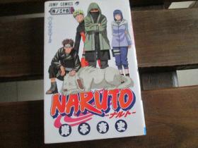 日文原版 NARUTO―ナルト― カラー版 34 (ジャンプコミックスDIGITAL)  岸本斉史  (著)