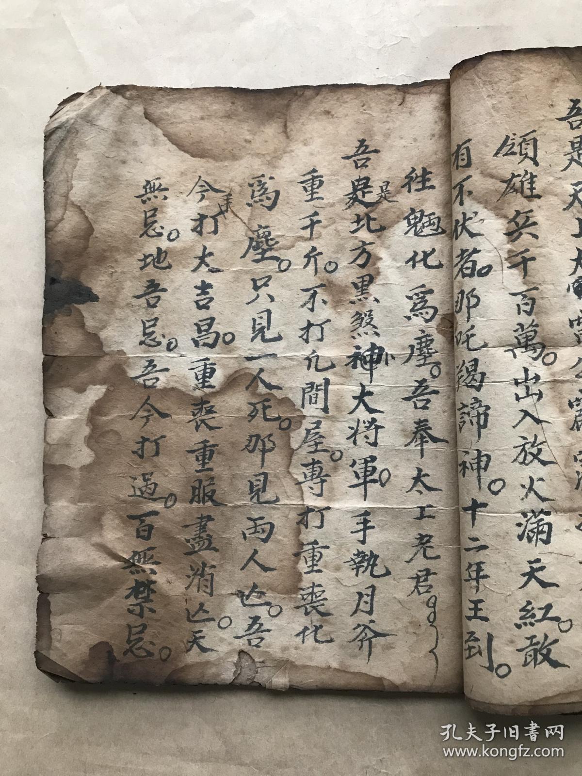 压捷空凶,压地域煞,发丧诀,闭殓一宗,发远丧法,禳凶死者诀法,书符口诀