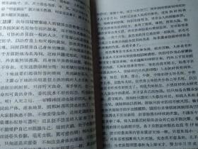 伤寒简谱_伤寒玫瑰疹图片(2)