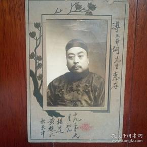 00 2019-09-18上书 加入购物车 收藏 爱新觉罗. 溥