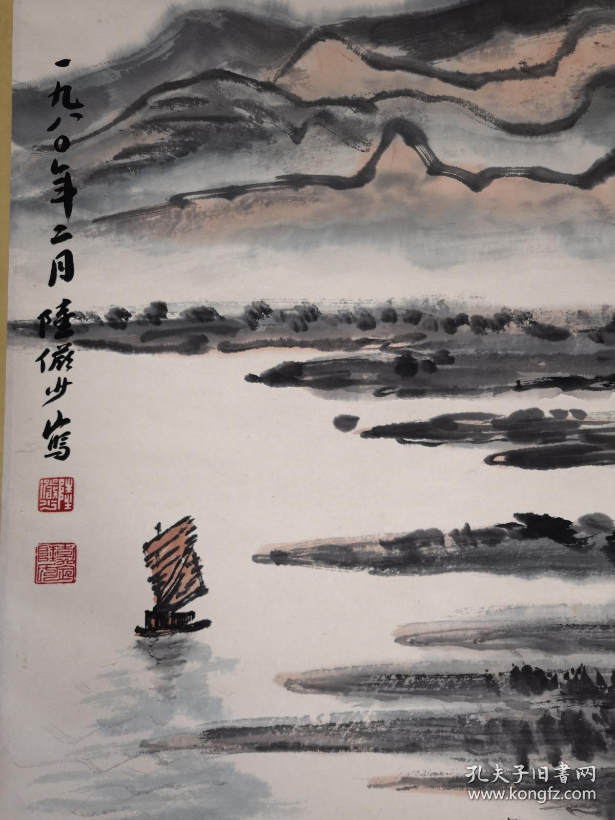 中国现代著名国画大师【陆俨少】之五,山水画, 艺术品