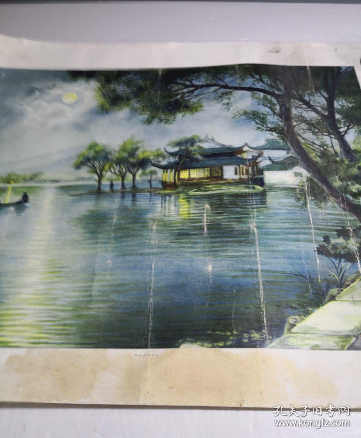 民国水彩画硬纸印刷西湖风景之四泛舟西湖平湖秋月图志厂绘4838厘大塑