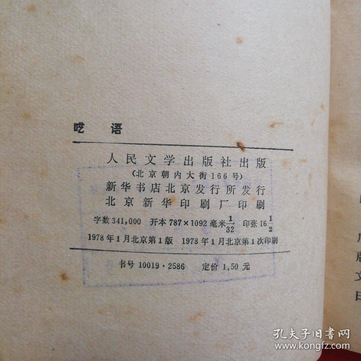 呓语简谱_呓语电子琴简谱