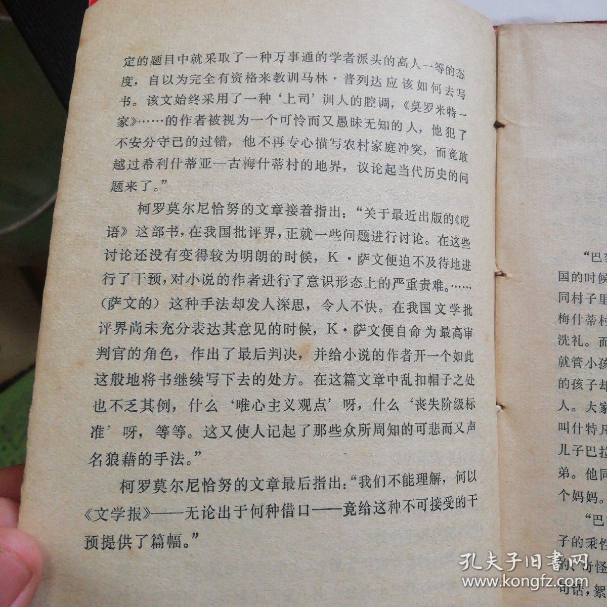 呓语简谱_呓语电子琴简谱