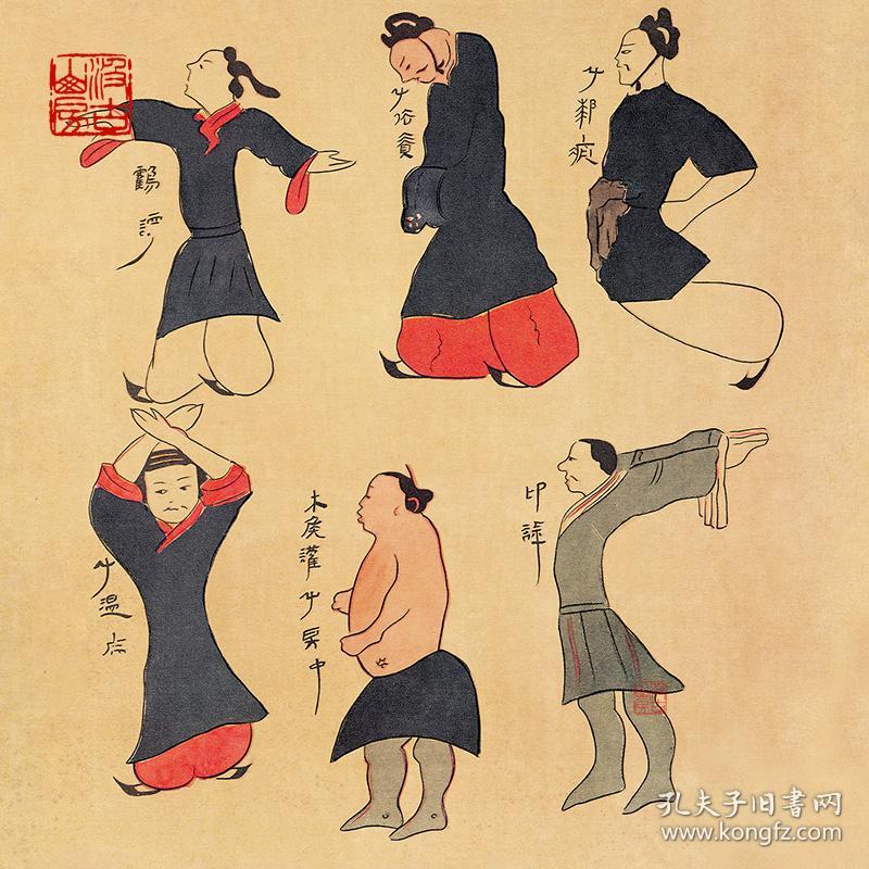 马王堆导引图,影印,素绢布手工装裱,锦绫包首,博物馆定制作品