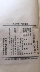 重庆玛雅婚纱摄影(3)