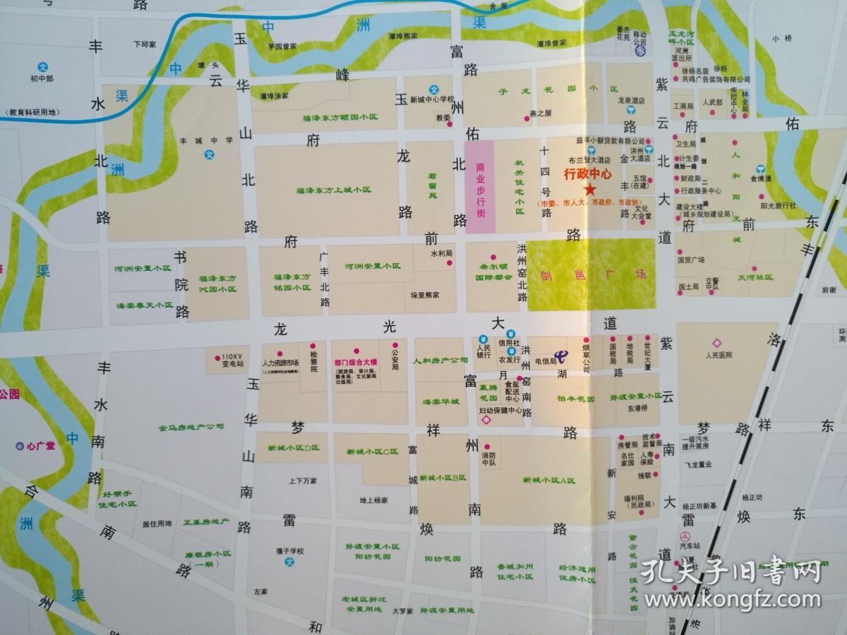 丰城市旅游交通图 76乘52cm 丰城地图 丰城市地图 丰城交通图
