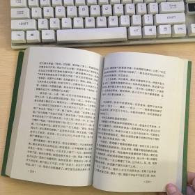 雪山飞狐笛子简谱_雪山飞狐主题曲简谱(2)