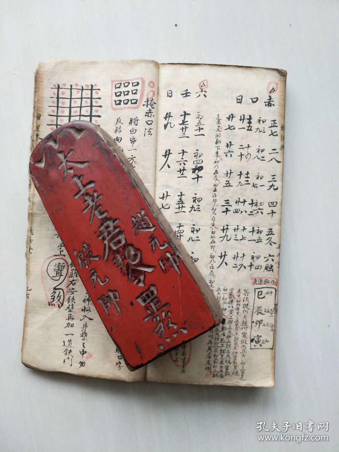 马连珠水,开门取路法,论吉凶路宜忌诀,看水口诀,杨公水法神诀,鬼谷子