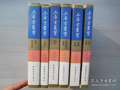 二梅子曲谱_梅子(3)