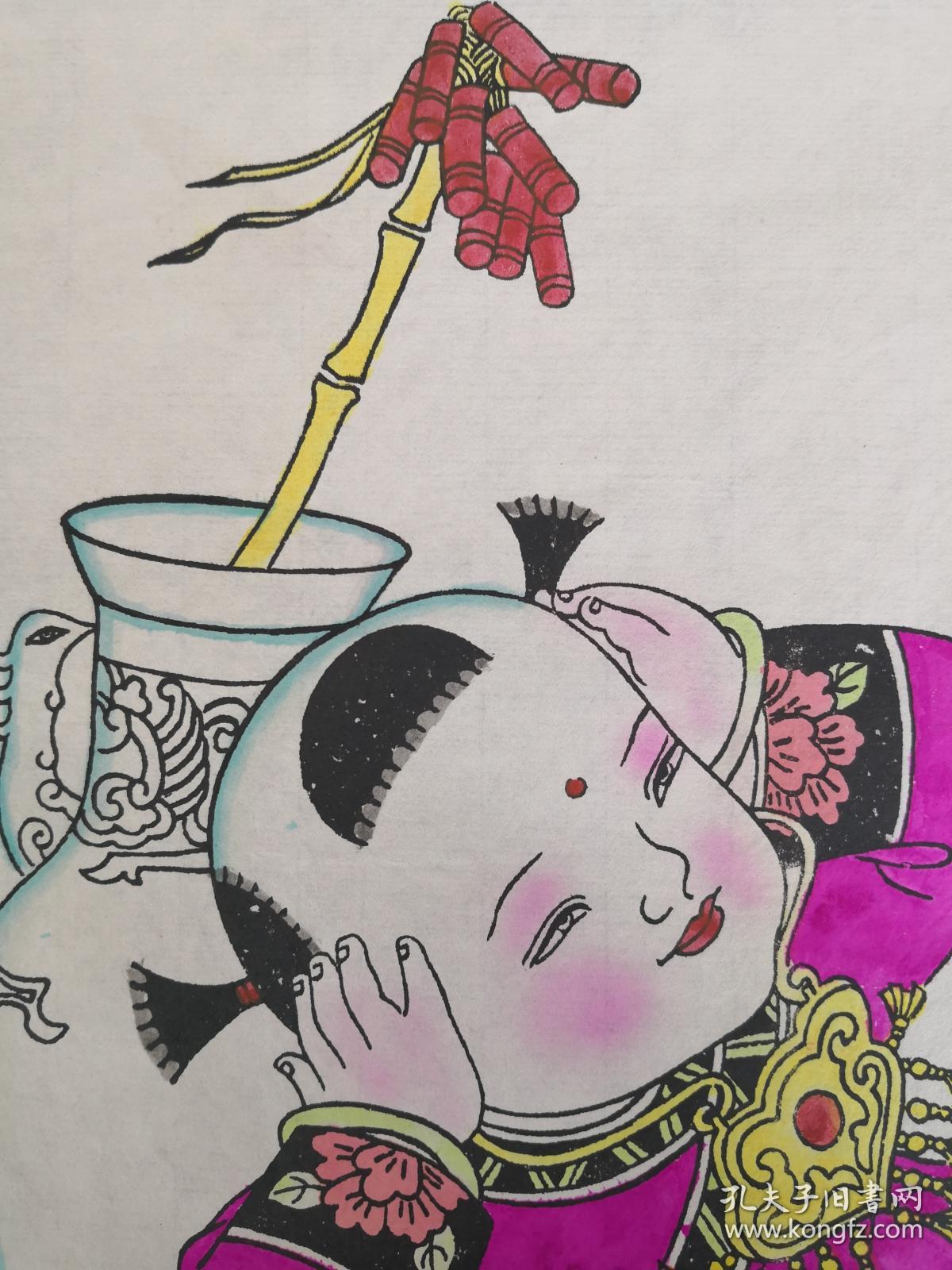 少见的早期绵竹木版年画版画*带收藏印章*竹报平安