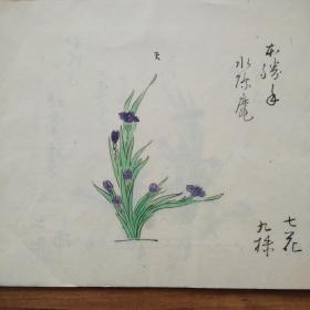 水仙简谱_儿歌简谱(3)