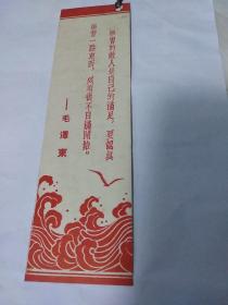 什么背什么敌成语_成语故事图片