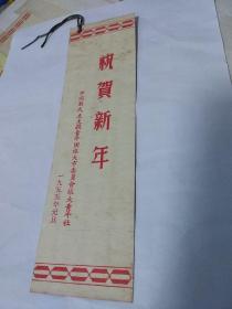 什么背什么敌成语_成语故事图片