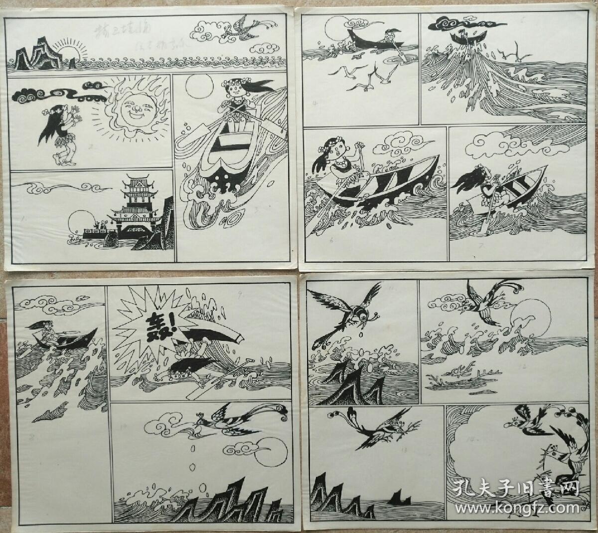 《少儿画王》主编 胡育泉先生11套 连环画出版作品原稿