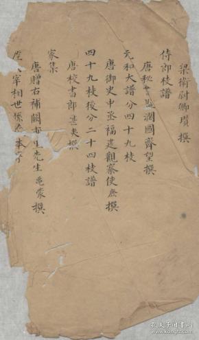 陆家简谱_儿歌简谱(2)