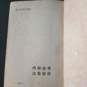 略什么成语_成语故事图片