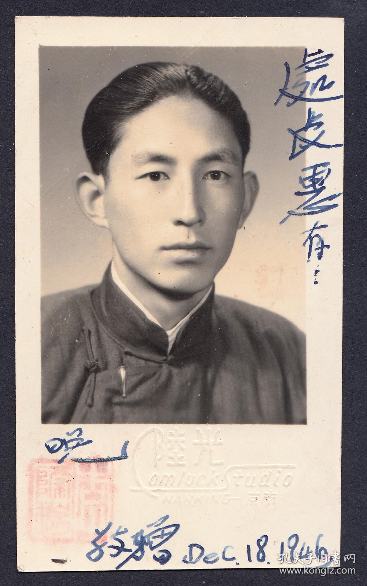 民国老照片:1946年,上海外滩【陌上花开系列】