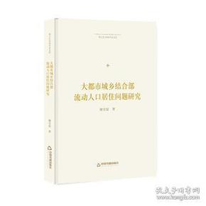 人口综合库_人口普查图片