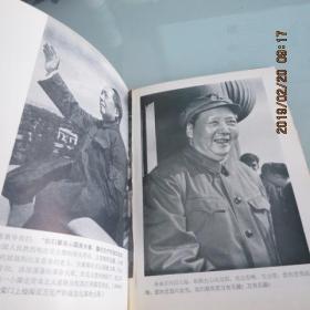 敬祝伟大的领袖毛主席万寿无疆(1967年12月2