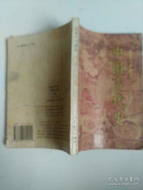 中国古代史详细书 q4YBAFwF5UKAKRxTAAJUYB4JpEk990_n.jpg