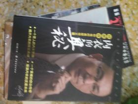 内衣的奥秘 何炳祥和他的奥丽侬王国
