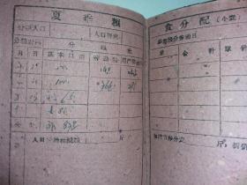 万荣县gdp_万荣县桥头小学照片