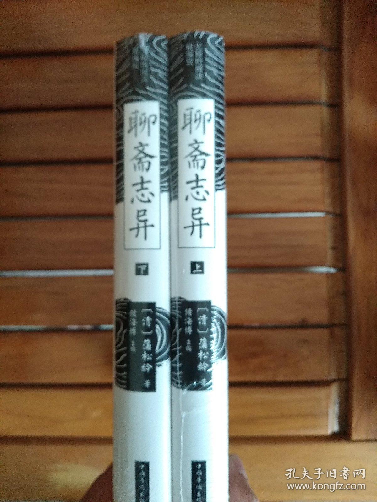 胡四姐  视翁  某公  侠女  酒友  莲香  阿宝  九山王  遵化署狐